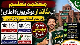 Education Department Jobs 2026 | All Pakistan Apply |  Non-Academic Jobs | NCA Jobs Apply 