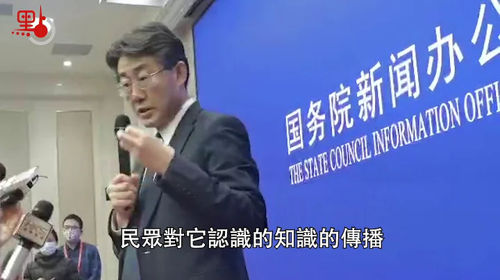 中國疾控中心主任高福：藥物已顯示療效 鼓勵適當延長假期 - 天天要聞
