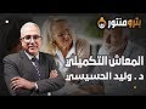 المحاضرة الأخيرة قواعد وشروط النقل