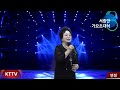 서종연 연정 COVER곡 원곡 배금성 KTTV 영상 010 5071 8773 석양