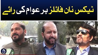 Pakistani public opinion on tax non-filers - Aaj News