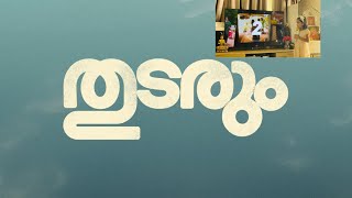 "Kanmanipoove" – Deetya's Soulful Cover | Thudarum Movie Song