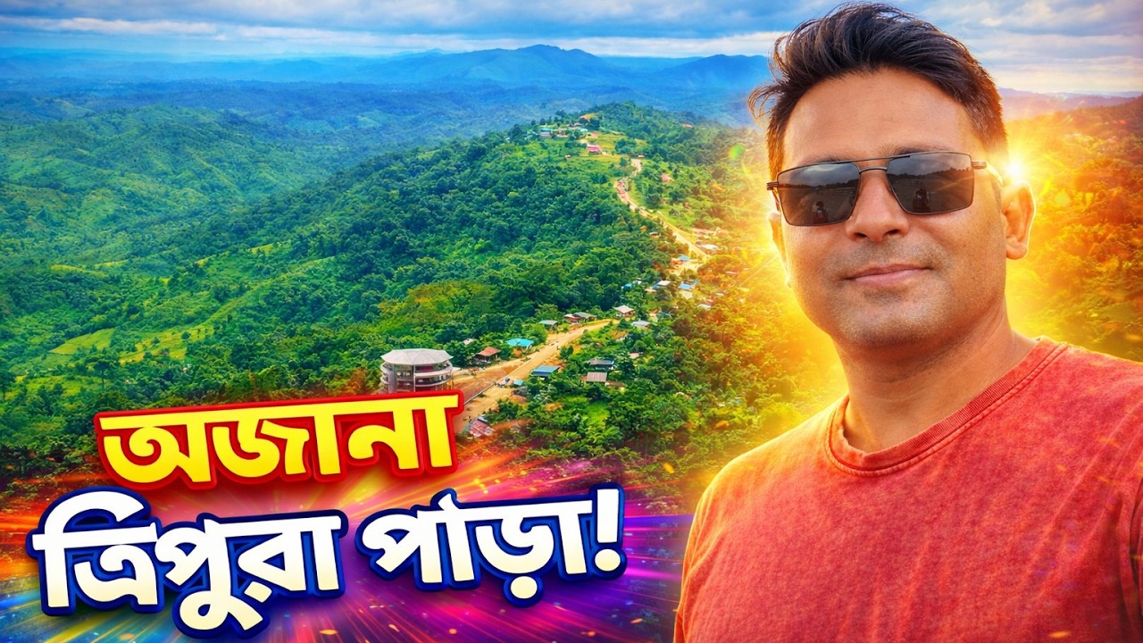 Bandarban Tripura Para Tour | Tribal Village Life in Bandarban