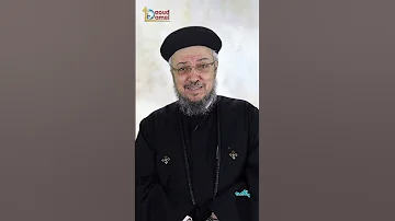 الله ليه طرق كتيرة 12 سلسلة صدقنى بيحبك أبونا داود لمعي 