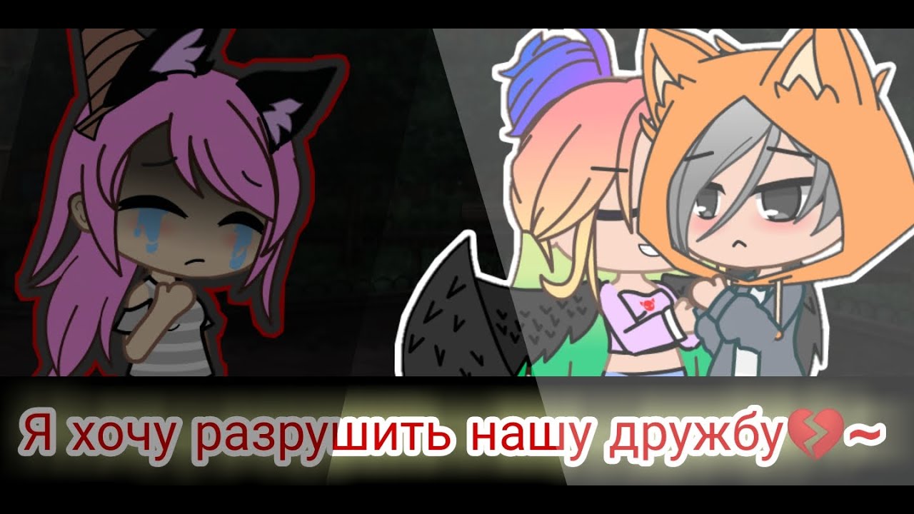 я хочу разрушить. мудрые фразы. я хочу разрушить. я хочу разрушить. я хочу разрушить.