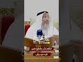 حكم نشر مقطع مفيد فيه موسيقى عثمان الخميس