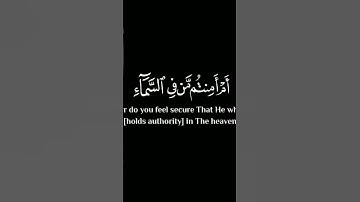 سورة الملك🧡 ماهر المعيقلي 🤍 #تلاوة_خاشعة #ماهر_المعيقلي #سورة_الملك #لايك #اكسبلور