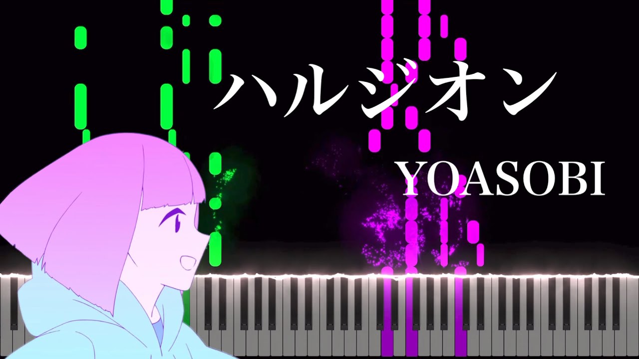Watch 【ピアノ楽譜】ハルジオン(上級) / YOASOBI 採譜してみた【リメイク版(2025 ver.は概要欄に)】 on YouTube Watch 【ピアノ楽譜】ハルジオン(上級) / YOASOBI 採譜してみた【リメイク版(2025 ver.は概要欄に)】 on YouTube