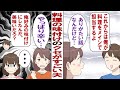【漫画】料理にハマった夫「これからは俺が料理担当になるね!」私「嫌な予感...」夫「これが美味いんだよ~!」激辛&クセ強ハーブ料理に私も子どもも半泣きなんですが......。