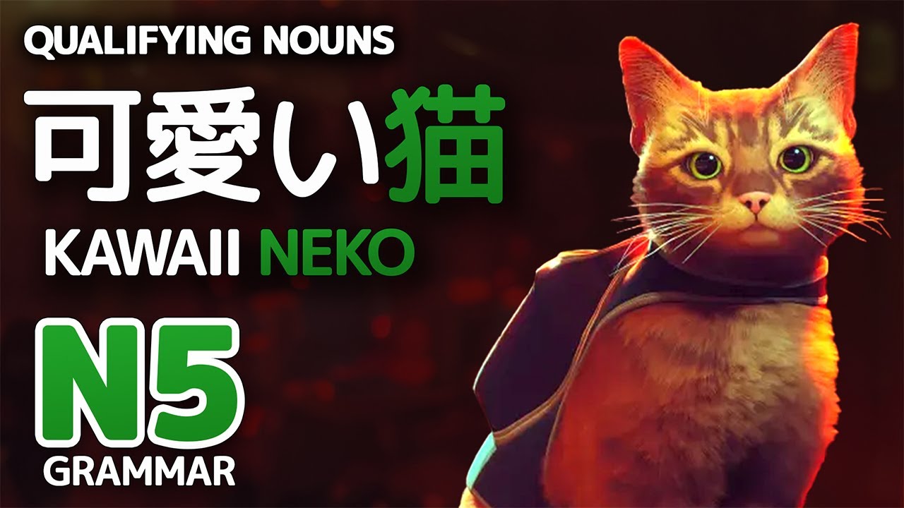 Qualifying Nouns「Adj./Verb + Noun」 JLPT N5 Grammar ┃ Genki Lesson 9