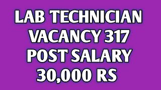 Lab Technician Vacancy government job in Gujrat 317 post