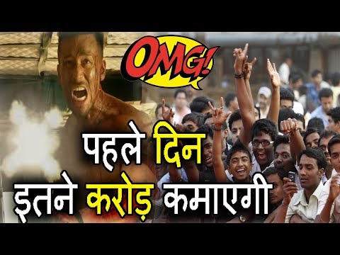 baaghi-2-first-day-box-office-collection-prediction-pbh-news