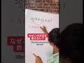 【裏技】学校でこのやり方も絶対教えてほしい〜チャンネル登録も是非〜