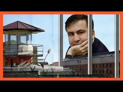 სააკაშვილის სასამართლო 2 წუთში