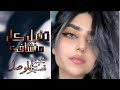 تعال وخلك بقلبي تعال وخلك بقلبي