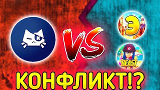 БАТЛ КОТА И ЭНДРЮ НА СТРИМЕ|КОНФЛИКТ КОТА И ЭНДРЮ|Нарезка со стрима @andrybrawlstars