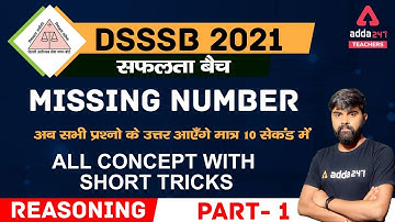 DSSSB 2021 PRT, TGT | Reasoning | Missing Number (अब सभी प्रश्नो के उत्तर आएँगे मात्र 10 सेकंड में)