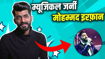 The musical journey of Mohammad Irfan | Indian Pro Music League