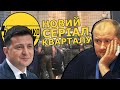 Чаус розбрату. Ганебне протистояння СБУ проти НАБУ та іспанський сором за країну