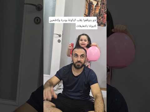 لو خيروك يمين يسار كملو للأخير شوفو شو صار بكرم