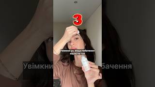 Зберігай! А догляд за обличчям за промокод. liza -  10% на @recare.formulations #recare#skincare