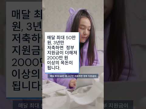 YouTube Shorts 썸네일