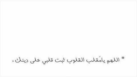 تلاوة للقارئ عكاشة كميني من سورة القصص برواية خلف عن حمزة