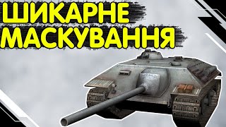 E 25 - ЧЕСНИЙ ОГЛЯД  🔥 Е25 WoT Blitz