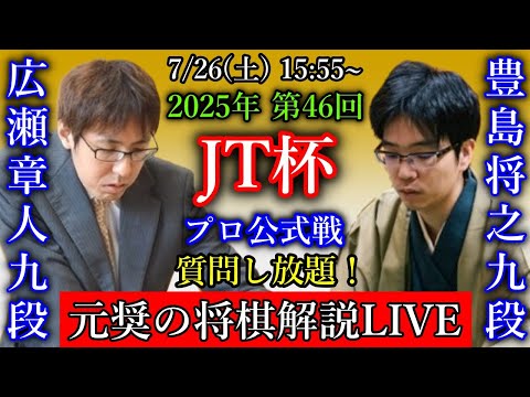 ほっしー様 元奨ほっしーの将棋チャンネル - YouTube