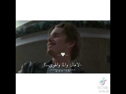 اغنيه لا تبتعد وانت الدوى 