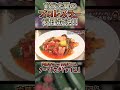 【料理の超人】 内藤哲也vs高橋ヒロム 前代未聞の料理対決！#shorts