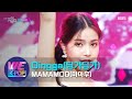 MAMAMOO(마마무) - Dingga(딩가딩가) [Music Bank / 2020.11.13]