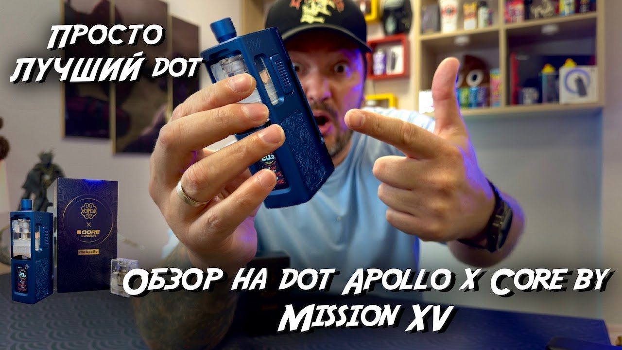 Обзор Dot Apollo by Mission XV