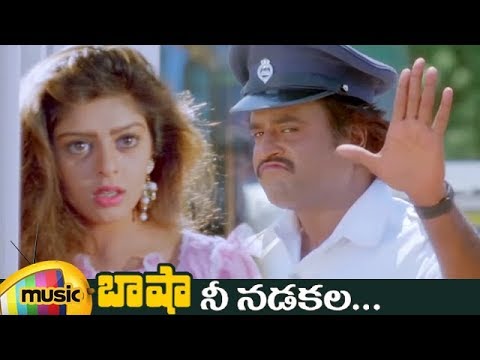 Rajinikanth Basha Telugu Movie Video Songs  Nee Nadakala Telugu Video Song  Nagma  Mango Music