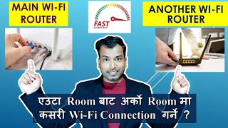 How to set up Wi-Fi Router to Wi-Fi Router in house Floor? | सबै Floor मा कसरी Wi-Fi Set up गर्ने ? screenshot 4