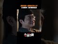 剩饺子摇身一变成米其林 该我们营销号 波表演了 张哲华 詹鑫 少爷和我 Our Parallel Universes IQIYI精选 剩饺子摇身一变成米其林 该我们营销号 波表演了 张哲华 詹鑫 少爷和我 Our Parallel Universes IQIYI精选