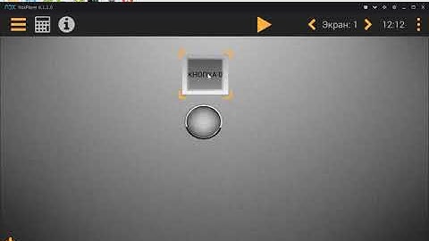 Простой пример Kascada+ FLProg