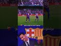 عادت برشلونه لماذا لا يعود 