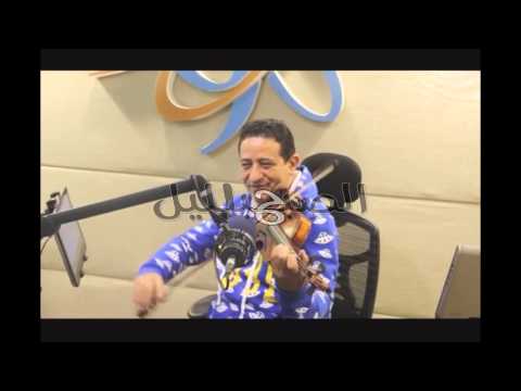 يحيى الموجى يعزف موسيقى رامى قشوع و بكيزة و زغلول فى الصبح بالليل مع فادى ابراهيم على الراديو 9090