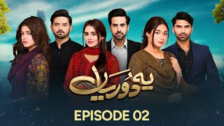 Yeh Dooriyan Episode 2 | Shameen Khan | Agha Talal | Hafsa Butt | Pakistani Drama | aur life