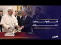إيقاع العالم الرئيس بارزاني يلتقي البابا لاوون الرابع عشر 