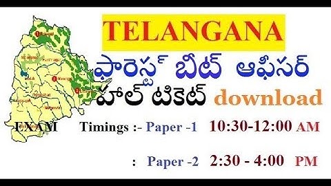 TSPSC FBO Halltickets download now 2017 By SRINIVAS Mech