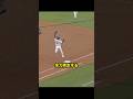 1試合に4度もベースカバーに入った山本の運動量がヤバすぎる！！