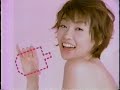辺見えみり 味の素 アミノバイタル CM チュー チュー チュー ビギン ザ 美人 2000年