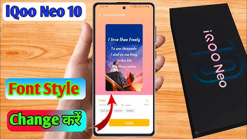 how to change font style in iqoo neo 10 | iqoo neo 10 font style change