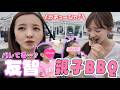 ãåæºãâ ïžBBQããŠãããã¬ãããŠãä»¶âïžãAKB48ã