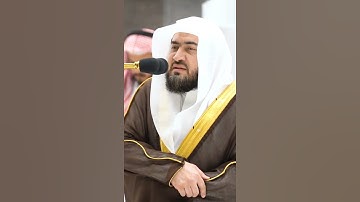 تلاوة مرئية | سورة فاطر | الشيخ بندر بليلة