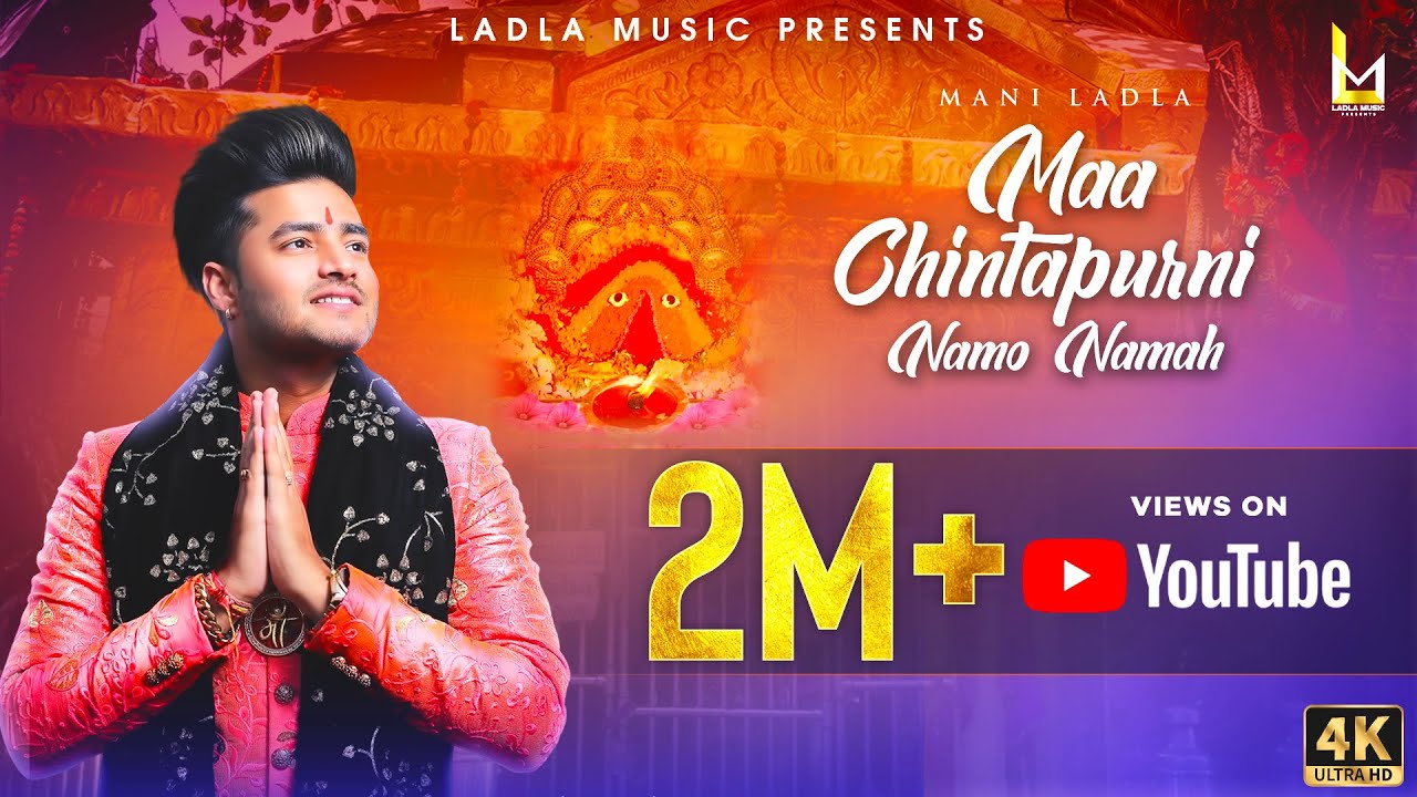 Mani Ladla  Maa Chintapurni Namo Namah  Jatinder Jeetu  Navratri Special song 2021