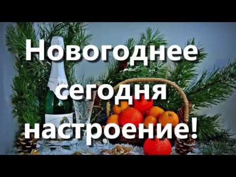 10 песен для создания новогоднего настроения - YouTube