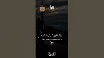 تلاوة شجية للشيخ محمد صديق المنشاوي من سورة النمل ﴿ إن الذين لا يؤمنون بالأخرة ﴾ 🌹